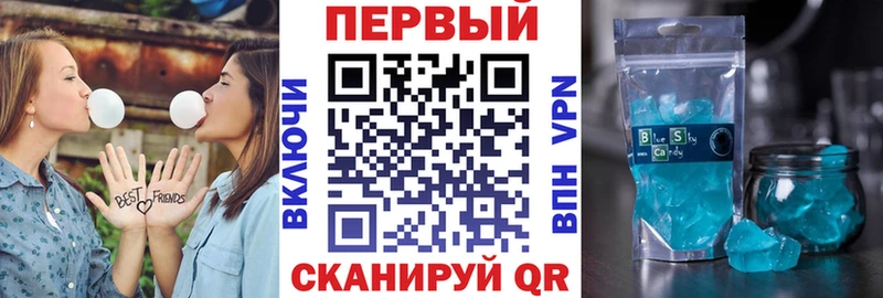 АМФ Розовый Макаров