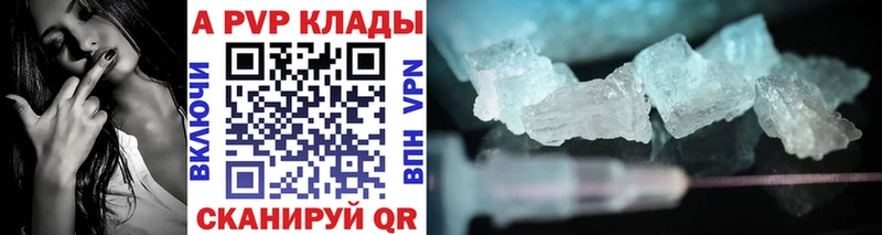 blacksprut ONION  хочу   Макаров  Альфа ПВП Соль 