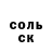 МЕТАДОН VHQ Annet Soloveva