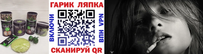 Печенье с ТГК марихуана  как найти закладки  Макаров 