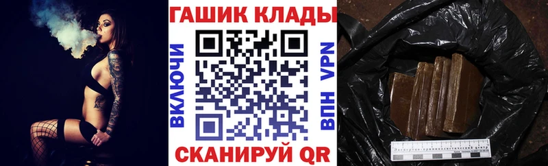 ГАШИШ гашик  блэк спрут вход  Макаров 