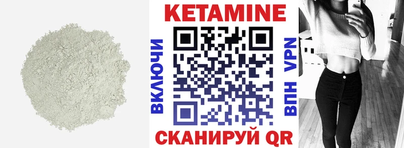 купить  сайты  Макаров  КЕТАМИН VHQ 