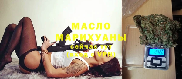 стафф Балабаново