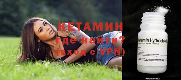первитин Балахна