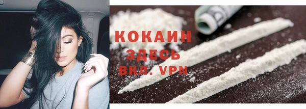 МДМА Аркадак
