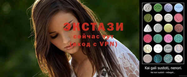 стафф Балабаново