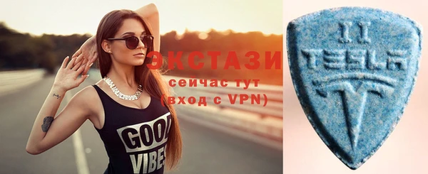 стафф Балабаново