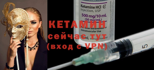 стафф Балабаново