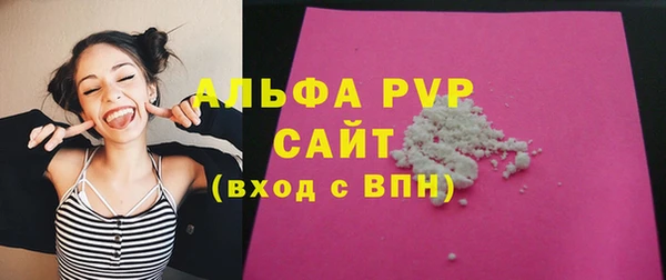 стафф Балабаново