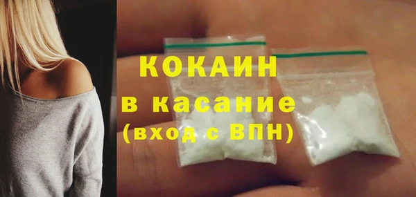 стафф Балабаново
