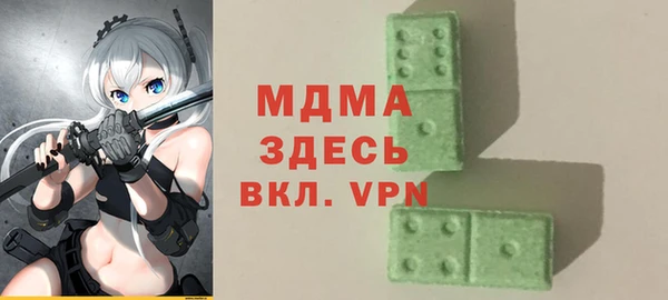 первитин Балахна