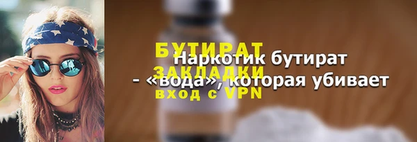 стафф Балабаново