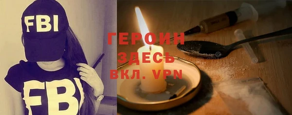 стафф Армянск