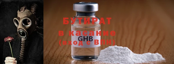 МДМА Аркадак