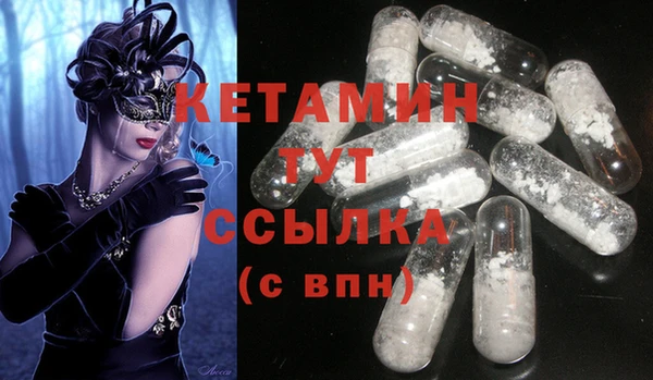первитин Балахна