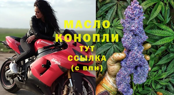 стафф Балабаново