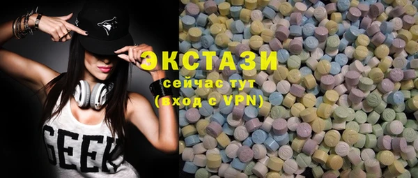 первитин Балахна
