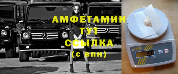 стафф Балабаново