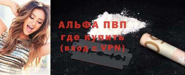 первитин Балахна