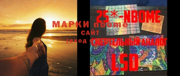 первитин Балахна