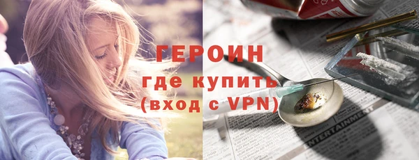 первитин Балахна