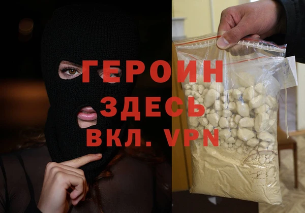 МДМА Аркадак