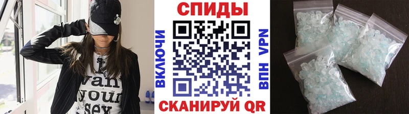 Первитин кристалл  Макаров 