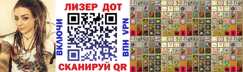 магазин продажи наркотиков  Макаров  darknet формула  Марки 25I-NBOMe 1,8мг 