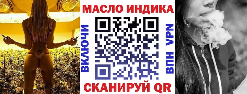 как найти закладки  Макаров  ТГК вейп 